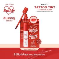ราคา พร้อมส่ง ลิปแทททูทิ้นท์ BUDDY TATTOO TINT แบบซอง 1 5g Love Potion ซ๊อก๊าด (21780444720)