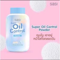 ราคา Sasi แป้งฝุ่น ศศิ คุมมัน กันแดด แป้งบีบี ชิมเมอร์ เบลอรูขุมขน (21714695763)