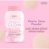 ราคา Sasi แป้งฝุ่น ศศิ คุมมัน กันแดด แป้งบีบี ชิมเมอร์ เบลอรูขุมขน (21714695764)