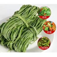 ราคา ก๊งฉ่ายแห้ง งูเขียว ผักกรอบชาบู เกรดพรีเมี่ยม ขนาด 50 G ผักกรอบก๊งฉ่าย รสชาติหอมๆกรอบๆ ขายดี พร้อมส่ง (21826037337)