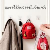 ราคา จัดส่งจากกรุงเทพ ตะขอแปะผนัง ตะขอแขวน ตะขอติดผนัง ตะขอกาวติดผนัง ตะขอแขวนติดผนัง ที่แขวนติดผนัง ตะขอติดผนังแบบใส ตะขอแขวนอเนกประสงค์ ที่แขวนรูปติดผนัง (21278676443)