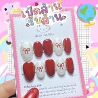 ราคา เล็บปลอมสีขาว ทรงอัลมอนด์สั้น (21683114339)