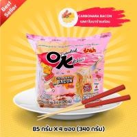 ราคา MAMA OK มาม่า โอเค ออเรียนทัลคิตเชน รสคาโบนาร่าเบคอน ปริมาณ 85 กรัม X 4 ซอง มาม่าโอเค อาหารสำเร็จรูป อาหาร พร้อมส่ง (14365776448)