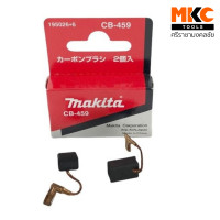 ราคา แปรงถ่าน CB 51A CB 55A CB 64A CB 65A CB 70A CB 85A CB 100A CB 106A CB 153A CB 203A CB 218 CB 251A CB 303A CB 325 CB 411A CB 415A CB 419A CB 459 460 CB 459 CB 105A CB 155A CB 204A MAKITA (19530947928)