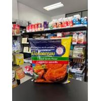 ราคา แป้งขนมครก แป้งบัวลอย แป้งขนมถ้วยตราช้างสามเศียร ขนาด 1 กก (21565730504)