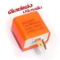 ราคา สวิทช์ไฟเลี้ยวผ่าหมาก เวฟ ชุดรีเลย์ สวิทไฟเลี้ยวผ่าหมาก รุ่น WAVE 125S X ไฟเลี้ยวบังลม CLICK คาบู SMASH มีแยกจำหน่าย สวิทฝ่าหมาก เวฟ งานดีเกรดศูนย์ (21539955520)