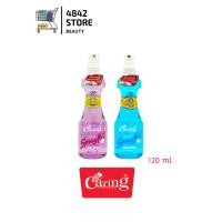 ราคา Caring Spray Net แคริ่งสเปรย์เนท สเปรย์น้ำ แคริ่ง สเปรย์จัดแต่งทรงผม 120 ml (10085518451)