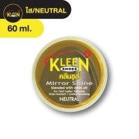 ราคา KLEEN SHOES Mirror Shine ขี้ผึ้งขัดรองเท้า คลีนชูว์ ขนาด 60 ml ใส (20612313148)