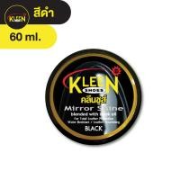 ราคา KLEEN SHOES Mirror Shine ขี้ผึ้งขัดรองเท้า คลีนชูว์ ขนาด 60 ml สีดำ (20612070772)