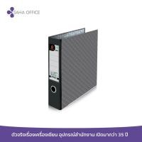 ราคา แฟ้มสันกว้าง ตราช้าง 100 สีดำ A4 สัน 3 นิ้ว (18456976179)