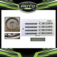 ราคา สติ๊กเกอร์ล้อ CE28 เคลือบUVแท้ เกรดพรีเมี่ยม 1ชุดติด4ล้อ (20554846669)