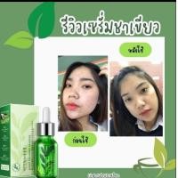 ราคา เซรั่มชาเขียว BIOAQUA Rorec Green Tea Water Essence ค่าขนส่งถูก มาร์คบำรุงผิวชุ่มชื้น มาร์คผิวกระจ่างใส พร้อมส่ง ของแท้ ราคาโรงงาน (12010210878)