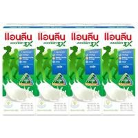 ราคา นมแอนลีนยูเอชที anlene uht แอคติฟิต3 180มล รสจืด รสหวาน รสงาดำ รสจืดไขมัน0 มอลต์สกัด งาดำผสมงาขาว (21543944335)