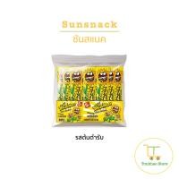 ราคา Sunsnack ซันสแนค ดั๊งค์ เมล็ดทานตะวันอบกรอบ 1 แพ็คมี 12 ซอง (19329893306)