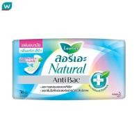 ราคา Laurier ลอรีเอะ แผ่นอนามัย เนเชอรัล แอนตี้แบค แบบบาง 36 ชิ้น แผ่นผ้าอนามัย (21794480800)