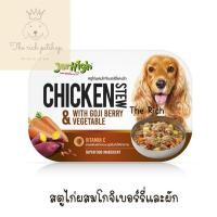 ราคา ถาด Jerhigh Stew สตู อาหารสุนัขเปียกพรีเมี่ยม 200 g ส่งเมื่อซื้อเกิน 100 บาท ไม่รวมค่าส่ง (21393880765)