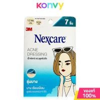 ราคา 3M Nexcare Acne แผ่นซับสิว (21455030855)