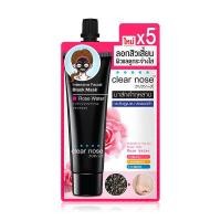 ราคา CLEAR NOSE Intensive Facial Black Mask Rose Water 12g สุดยอดมาสก์ดำลอกสิวเสี้ยน (21485903102)