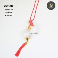 ราคา กรอบแขวนพระแบบห้อยได้ วัตถุมงคล มีหลากหลายรุ่นทรง กลม หยดน้ำ 8เหลี่ยม ถุงทองอื่นๆ (21326974084)