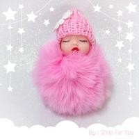 ราคา พวงกุญแจเบบี้ปอมปอม พวงกุญแจขนฟู พวงกุญแจคล้องกระเป๋า พวงกุญแจเด็กนอนหลับ พร้อมส่ง (21693270758)