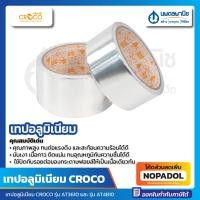 ราคา เทปอลูมิเนียม CROCO 1 1 2 x 10 หลา 36 มม รุ่น AT3610 และ 2 x10 หลา 48 มม AT4810 เทปกาว เทปกาวอลูมิเนียม เทปฟอยล์ (19027184384)