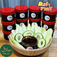 ราคา ซื้อ 5 แถมฟรี 1 มันกุ้ง อย่างดี เนื้อ เข้มข้น หวาน เค็ม นัว จากนครศรีธรรมราช ฮาลาล ราคา 25 บาท (2038882091)