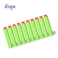 ราคา Honeybabytoys กระสุนโฟมEVA 1แพคมี10ลูก กระสุนปืน กระสุนโฟมเนิร์ฟ อุปกรณ์ปืนเนิร์ฟ กระสุนปืนเนิร์ฟ ของเล่นเด็ก กระสุนโฟมนิ่ม (19477261088)