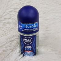 ราคา โรลออน ผู้ชาย nivea cool kick 25 ml (21496031152)