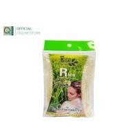 ราคา ชีววิถี สบู่สปา สมุนไพร สูตรน้ำนมข้าว 1 ก้อน (21779920904)