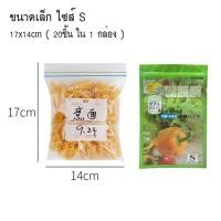 ราคา XHome ถุงซิปล็อค ถุงซิปใส่ขนม แช่แข็ง ถุงซิปอิเกีย ikea ถนอมอาหาร Sealzip รุ่น Lite ใส่อาหาร (19256195918)