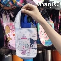 ราคา กระเป๋าใส่แก้วเยติ Yeti ถุงใส่แก้วเก็บความเย็น ลายการ์ตูน (21572807699)