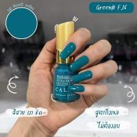 ราคา CALAR สีทาเล็บกึ่งเจลไม่อบ ยาทาเล็บ เครื่องสำอางผู้หญิง (17811259733)