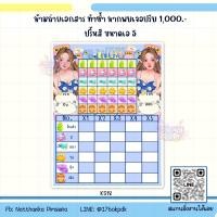 ราคา ใบบิงโก น้ำเต้าปูปลา น้ำเต้าปูปลา ปริ้นสี แผ่นละ 1 บาท มีแบบให้เลือกเยอะ ขั้นต่ำ 30 แผ่น (21577692089)