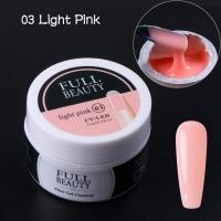 ราคา เจลต่อเล็บ Full Beauty Hard Gel ต่อเล็บขึ้นฟอร์ม ตัวเลือก4สี 15ml (15659218244)