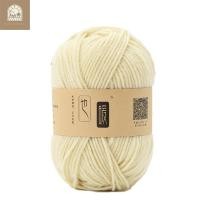 ราคา นมหวานนุ่มผ้าฝ้ายทารกถักไหมพรมท่องเที่ยวเส้นใยกำมะหยี่มือถักไหมพรมโครเชต์ DIY เสื้อกันหนาว 50g (21382047501)