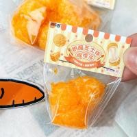 ราคา CB0793 สกุชชี่ขน ทาบะสกุชชี่ ส่งจาก กทม แบบเยอะ taba squishy สกุชชี่เยลลี่ สกุชชี่หนึบ เนื้อนุ่มนิ่ม ทาบาสกุชชี่ (21718730596)