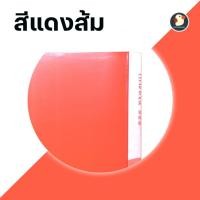 ราคา แฟ้มโชว์เอกสาร แฟ้มใส่เอกสาร แฟ้ม ปกอ่อน 20ไส้ A4 หลากสี พลาสติก PP เกรด AAA คัดแยกเอกสาร จัดระเบียบ กันน้ำ พกพาง่าย (20936576548)