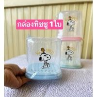 ราคา สินค้าลิขสิทธิ์ครับ กล่องทิชชู่ 12 12 12ซม กล่องทิชชูกลม กล่องทิชชู กล่องทิชชู่โดราเอมอน กล่องทิชชู่ลายการ์ตูน (21351014004)