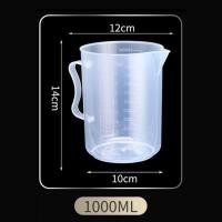 ราคา KDiscount ถ้วยตวงพลาสติก ถ้วยตวง ถ้วยตวงของเหลว ถ้วยตวงพลาสติกทนความร้อน เหยือกตวงพลาสติก เหยืกตวง 100ml 300ml 500ml 1000ml 2000ml 5000ml (21593820350)