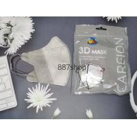 ราคา No 2 สุดฮิต แมส3D แมสหน้าเรียว หน้ากากอนามัยทรงญี่ปุ่น 1แพค10ชิ้น แมสผู้ใหญ่ หน้ากาก3Dทรงญาญ่า สีตรงสาย ใส่สบาย หายใจสะดวก แมส3ดี (17468723578)