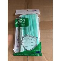 ราคา แมส หน้ากากอนามัย แบบกรอง 3 ชั้น หน้ากากอนามัยกันฝุ่น บรรจุ 10ชิ้น ห่อ (9492717857)