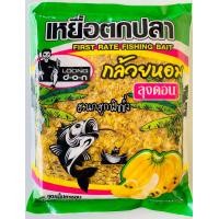 ราคา เหยื่อตกปลา เหยื่อลุงดอน เหยื่อตกปลาลุงดอน เหยื่อตกปลาหน้าดิน เหยื่อตกปลานิล ลุงดอน (11427732259)