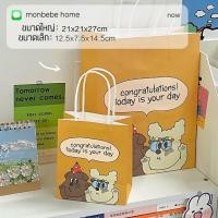 ราคา ถุงกระดาษหูหิ้ว ถุงกระดาษน่ารัก ถุงกระดาษ ถุงของขวัญ ถุงใส่ของ ถุงกระดาษน่ารัก ถุงหิ้ว ลายวันเกิด พร้อมส่ง (20325162091)