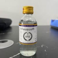 ราคา กลิ่น ผสมอาหาร เดอะวัน 60 ml กลิ่นนมฮอกไกโด กลิ่นวานิลลา กลิ่นใบเตย กลิ่นมะพร้าวน้ำหอม กลิ่นวานิลลานมเนย กลิ่นวานิลลาบัตเตอร์มิลค์ บลูเบอร์รี่ ส้ม ชาไทย (20458324576)