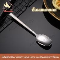 ราคา ช้อน ช้อนส้อมเกาหลี ช้อนเกาหลี สแตนเลสหนา สีเงิน ช้อนส้อม ชุดช้อนส้อม ช้อนกาแฟสแตนเลส (21768070756)