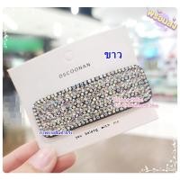 ราคา กิ๊บเพชร ป๊อกแป๊ก ตัวใหญ่ ติดแผงเพชรวิบวับ (19453810620)