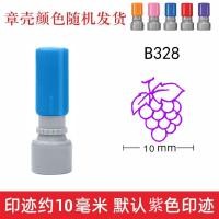 ราคา HA12ลายอาหารน่ารักสำหรับเด็กสมุดบันทึกผลไม้ประจำวันประทับตราแบบสั่งทำปิดผนึกไวแสง (21401513258)