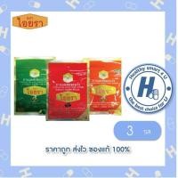 ราคา ตราไอยรา มะแว้ง จำนวน 1 ซอง รสเปลือกส้ม รสบ๊วย รสมะนาว (21527689941)