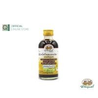 ราคา อภัยภูเบศร ยาแก้ไอ ผสมมะขามป้อม 60 มล ขวดเล็ก アバイブーベ (19522366909)