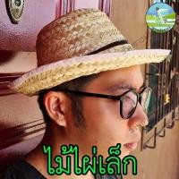 ราคา หมวกไม้ไผ่ สีส้ม สีขาว สานจากไม้ไผ่ หมวกใบลาน ทรงคาวบอย ปีกกว้าง กันแดด แฟชั่น ใส่ทำงาน เกี่ยวข้าว ทำสวน ตกปลา หมวก (21450609723)